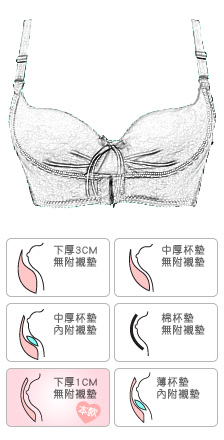 萊卡原色前扣調整型內衣純色物語 A罩杯B罩杯 小胸救星(無內褲) - 香草甜心