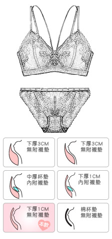 內衣 香草甜心 性感胸線蕾絲三角罩杯無鋼圈彈力包覆成套內衣褲ABCD罩杯 (附贈蕾絲內褲)蜜糖米